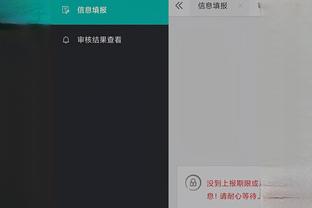 江南娱乐官网app登录截图1